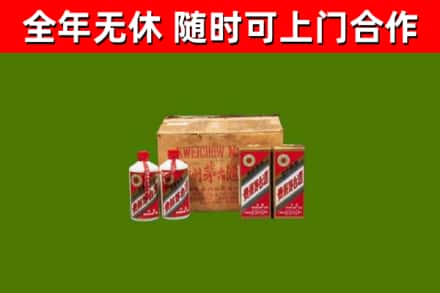 固原烟酒回收80年代茅台酒.jpg