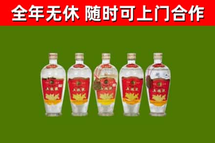 固原回收老五粮液